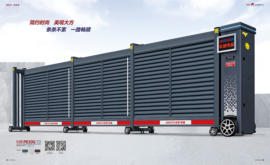 和雅830款分段平移門(mén)